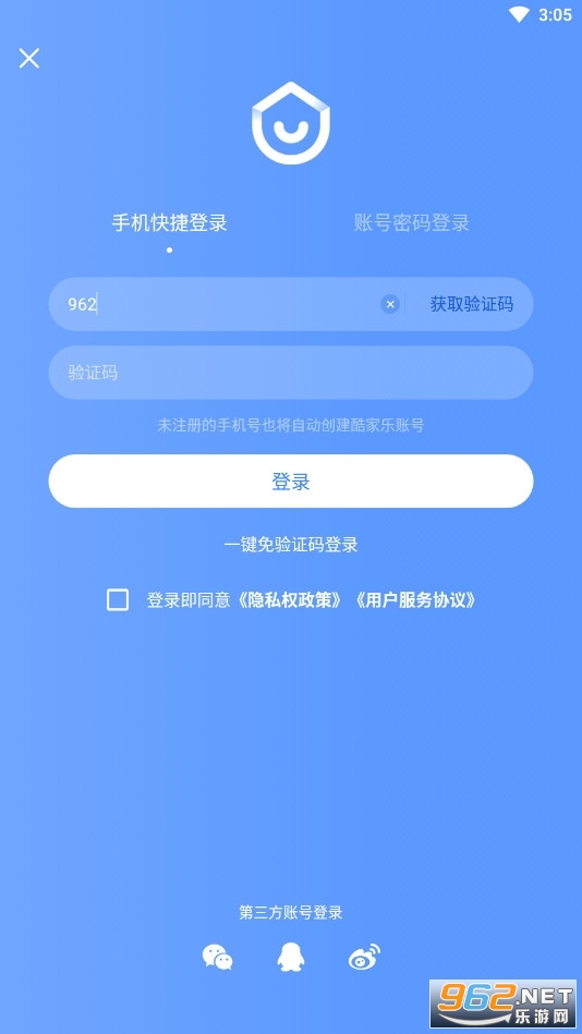 ��������ʦappv5.76.2��ͼ1