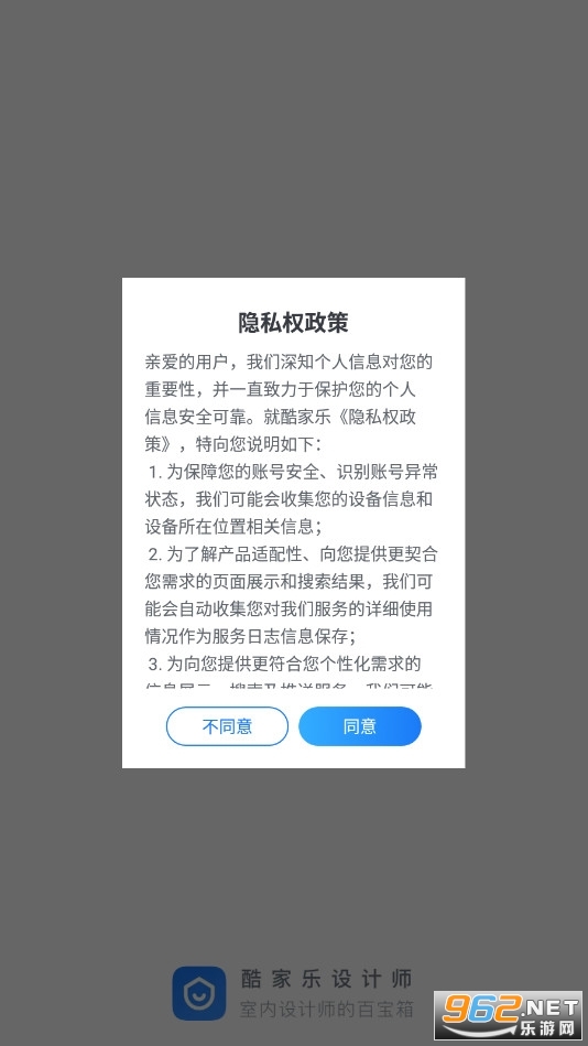 ��������ʦappv5.76.2��ͼ2