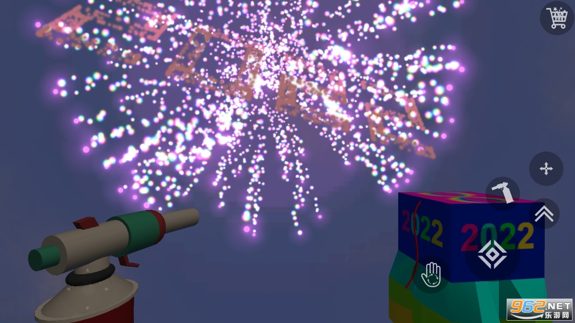 烟花模拟器3D手机版(Fireworks Simulator 3D)截图2