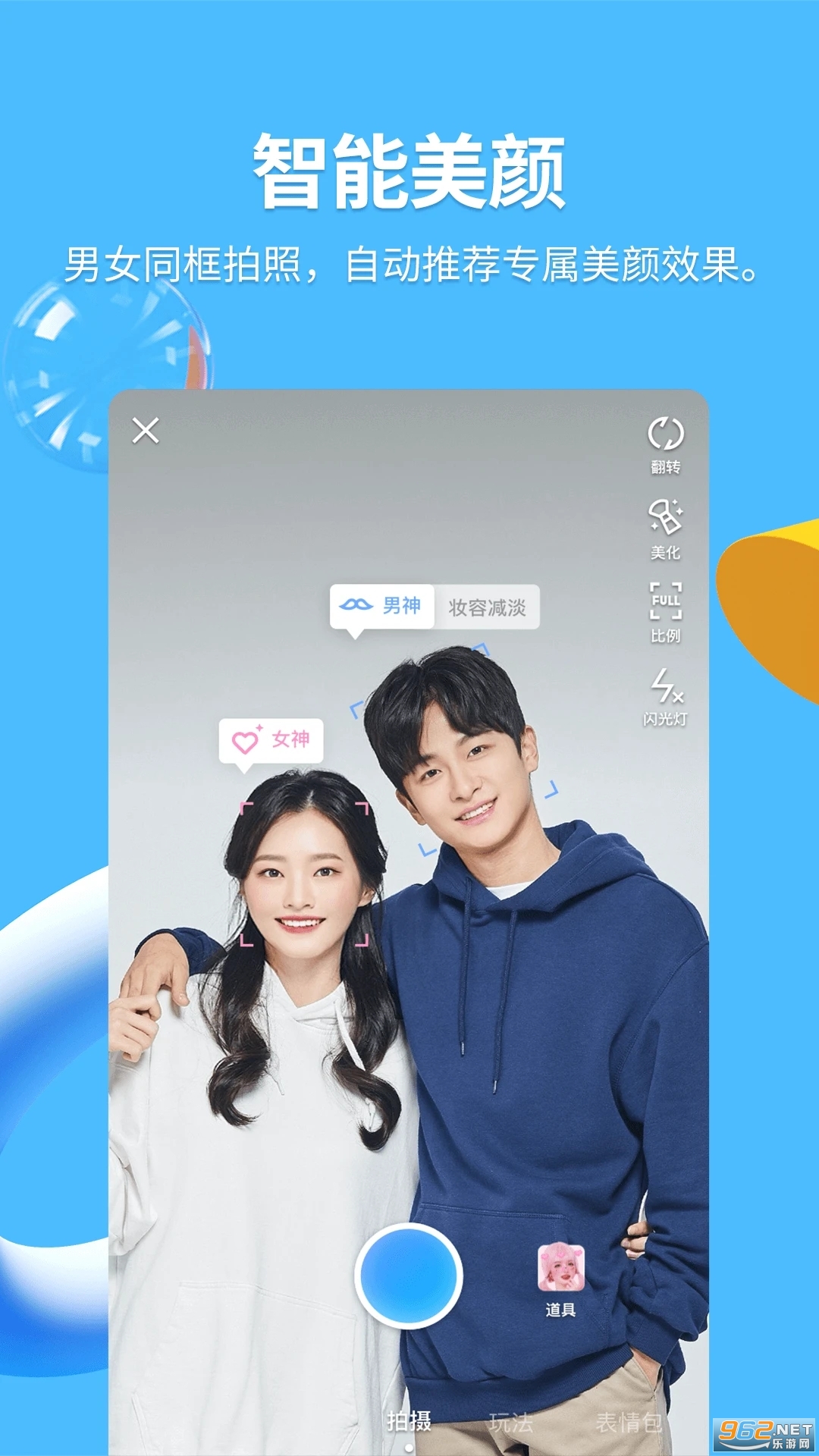 �°汾QQ�ٷ���v9.3.10��ͼ3