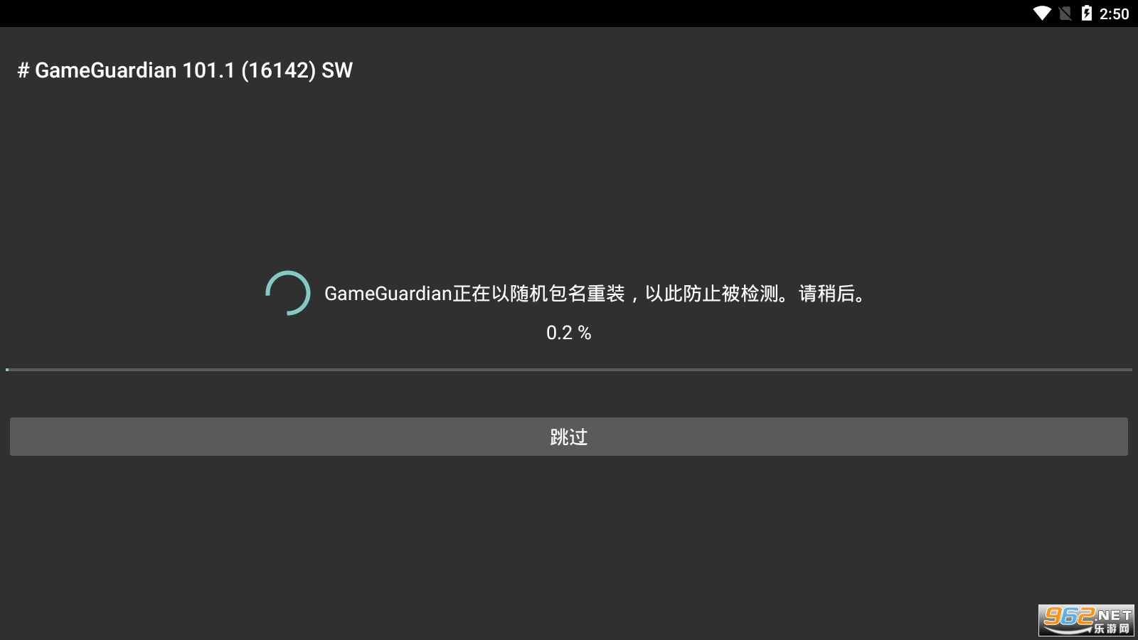 h5gg�޸�����׿�����°�v480.1��ͼ2