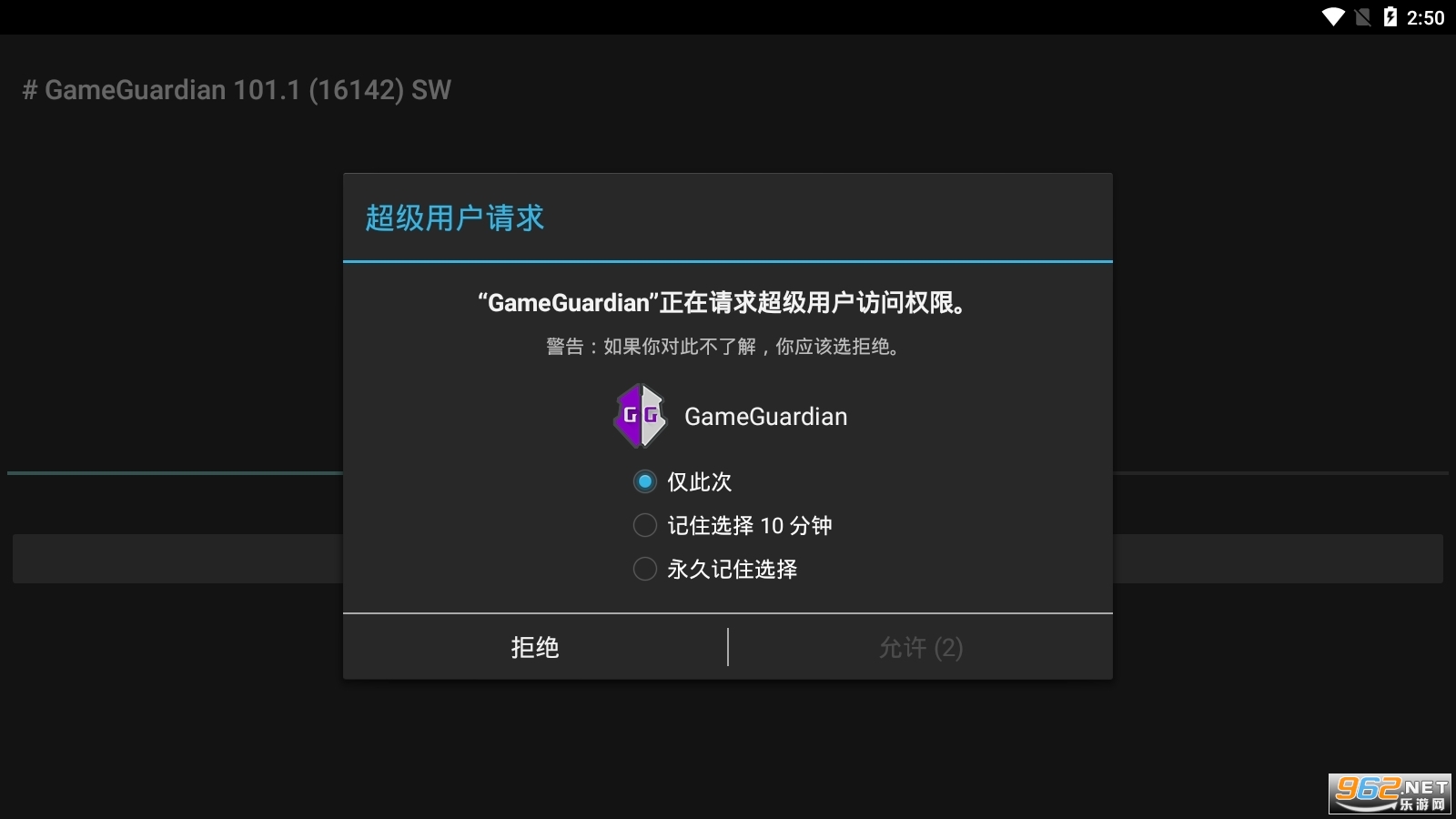 h5gg�޸�����׿�����°�v480.1��ͼ3