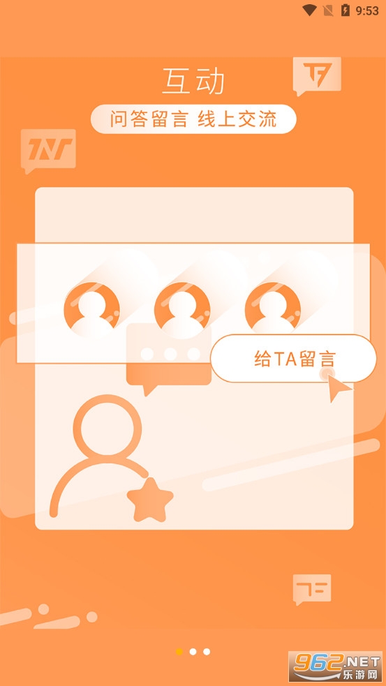 ʱ�����fanclubv2.3.0��ͼ0
