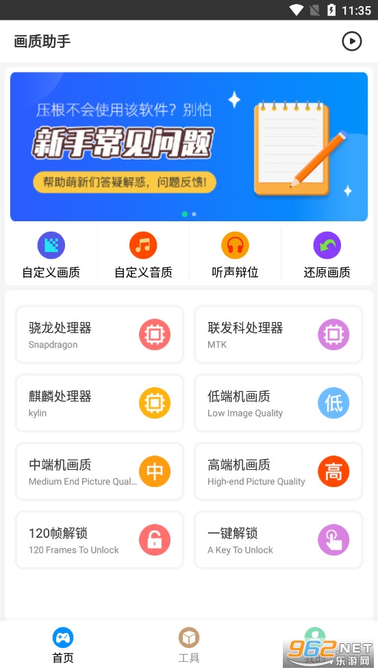 ���ٻ������ֹٷ���v1.0.4��ͼ0