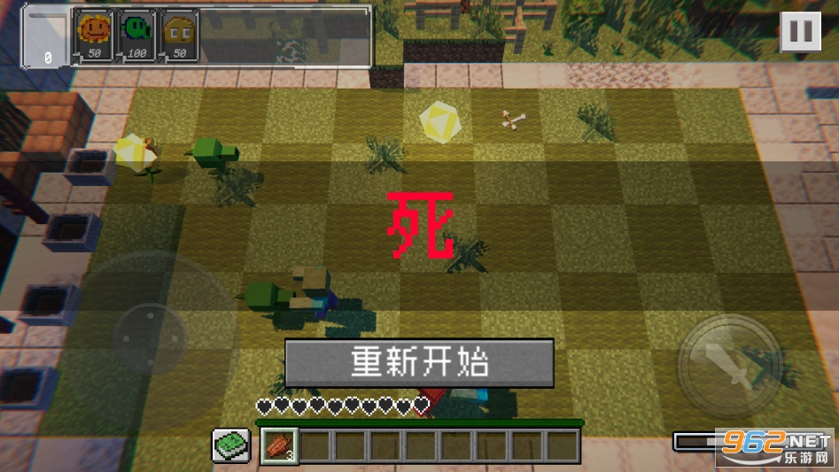 PVZMC���°汾��ͼ4