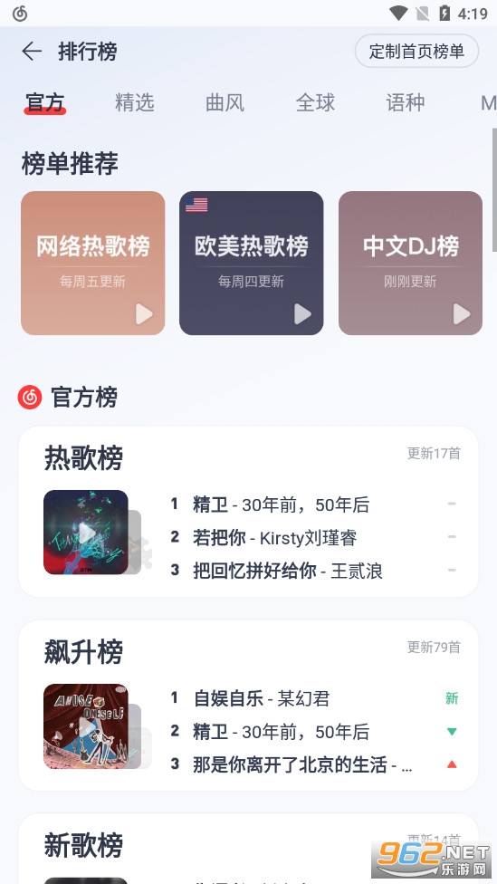 ����������app��ͼ4