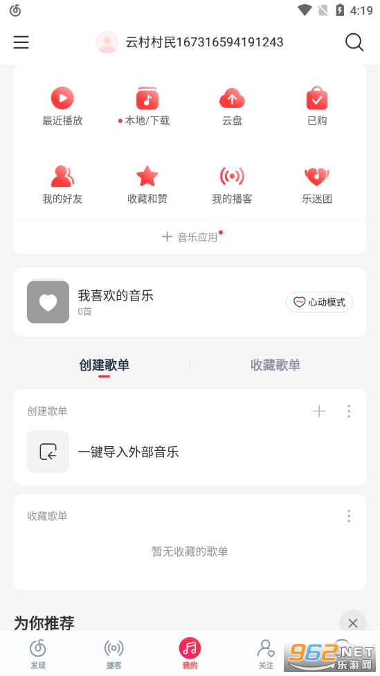 ����������app��ͼ2