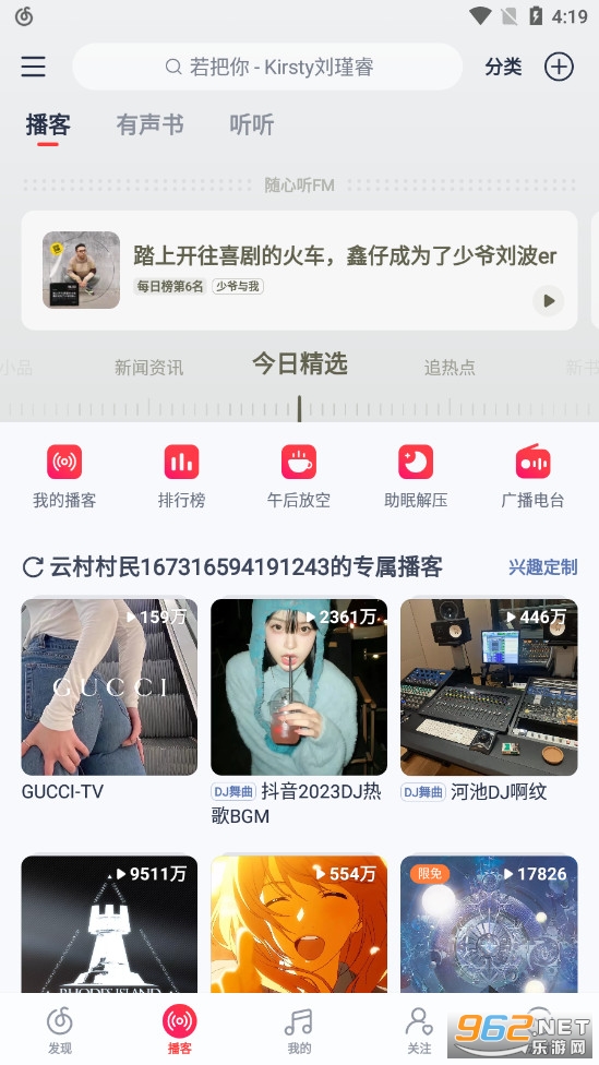 ����������app��ͼ1
