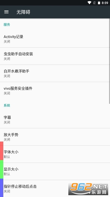 pubg������������׿�ˮ������v3.9 ���������������ͼ0