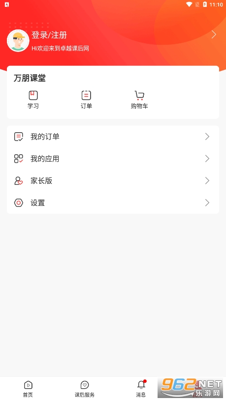 �ൺ�κ���app��ͼ1