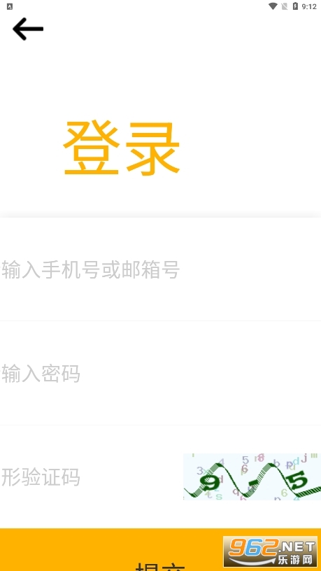 tf����ʱ�����fanclubapp��� v2.2.7��ͼ2