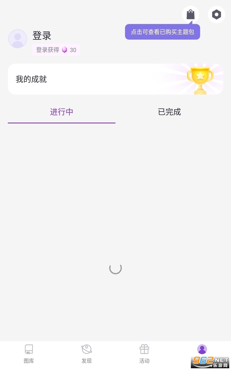 ��Ϳ������ɫ��Ϸ��ͼ2