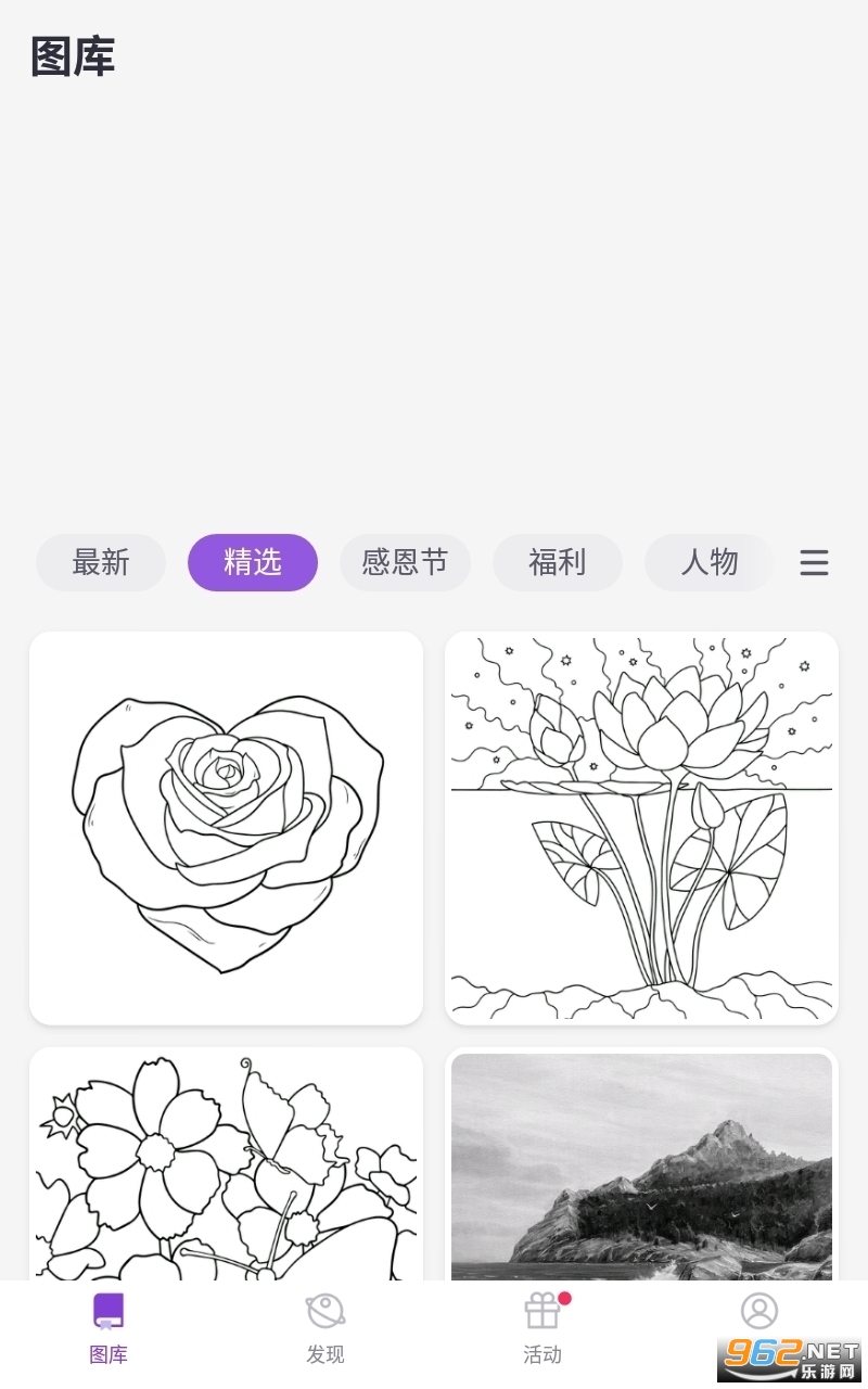 ��Ϳ������ɫ��Ϸ��ͼ1