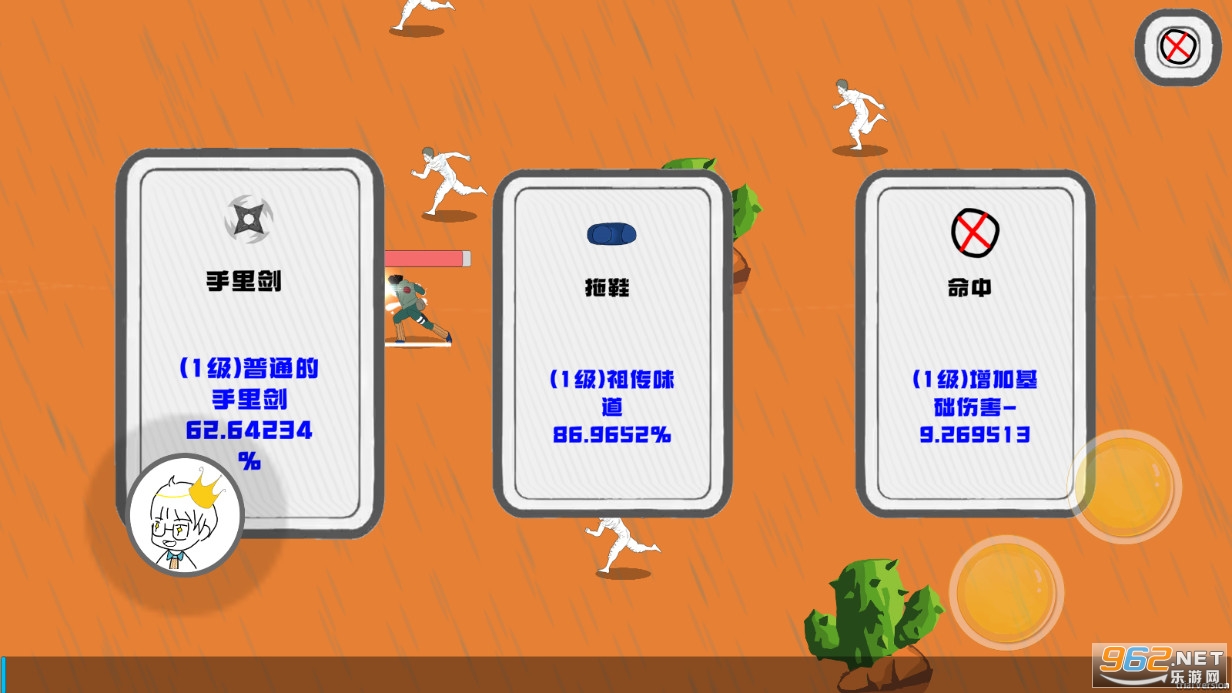 ���ؿ��Ҵ������°�v1.0��ͼ0