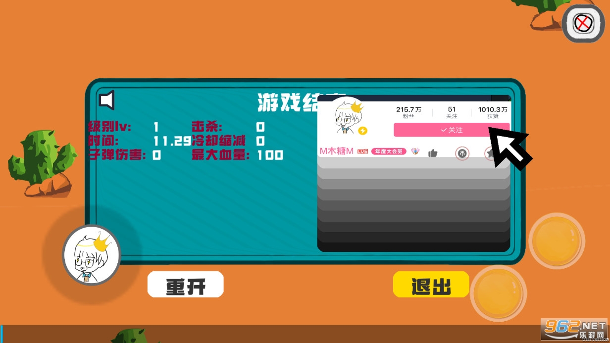 ���ؿ��Ҵ������°�v1.0��ͼ3
