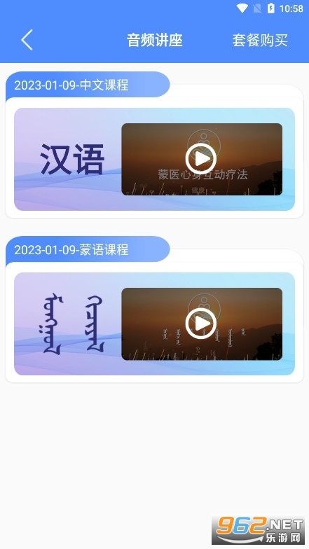 ����̩�ֻ������°汾v6.1.8 ���°��ͼ0
