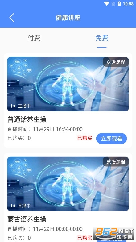 ����̩�ֻ������°汾v6.1.8 ���°��ͼ1