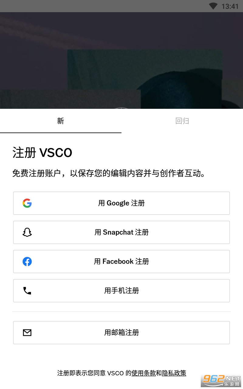 VSCO Cam安卓最新截图1