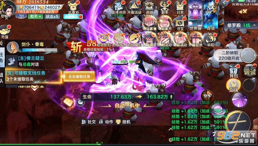 �籩�����̬����v���ͼ4