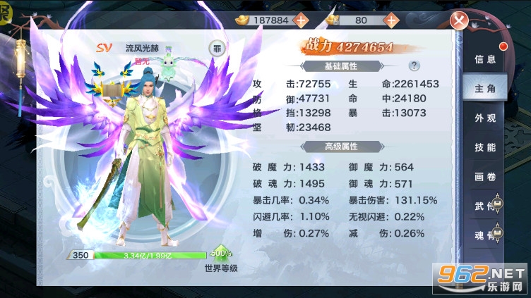 �籩�����̬����v���ͼ2