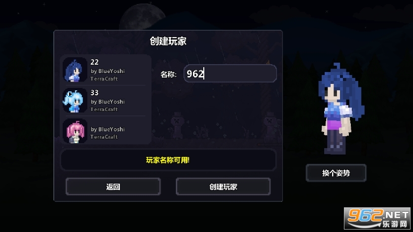 ̩������2d�ֻ�������ٷ��� v1.1��ͼ0