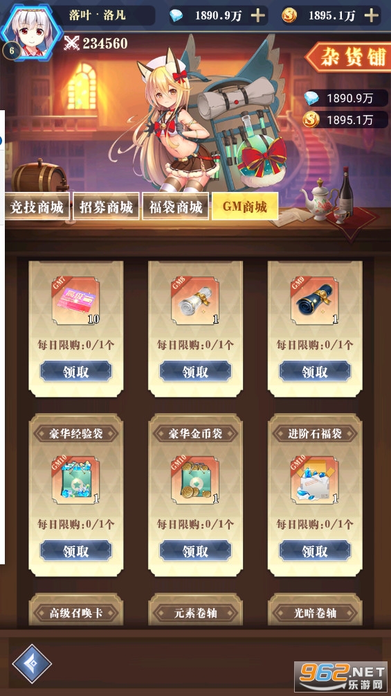 ��մ�˵����GM��v1.0�Ƽ�ˢ�������ͼ0