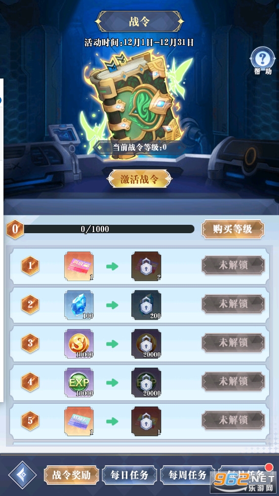 ��մ�˵����GM��v1.0�Ƽ�ˢ�������ͼ6