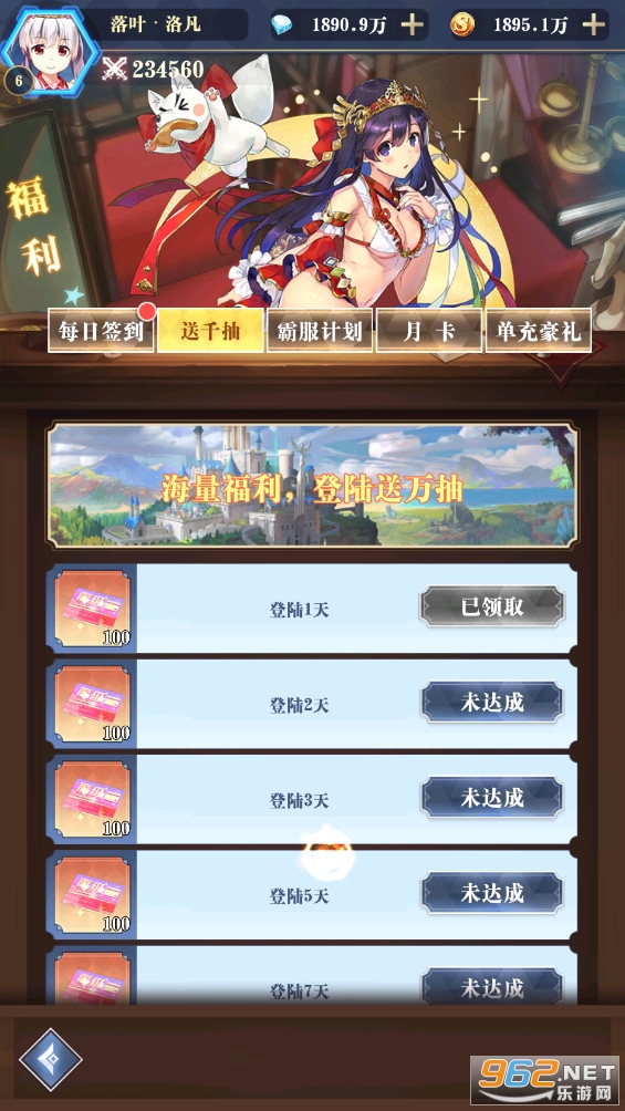 ��մ�˵����GM��v1.0�Ƽ�ˢ�������ͼ3