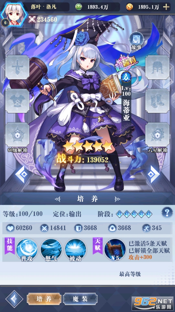 ��մ�˵����GM��v1.0�Ƽ�ˢ�������ͼ4