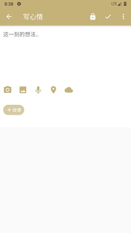 旧时光最新安卓版截图0