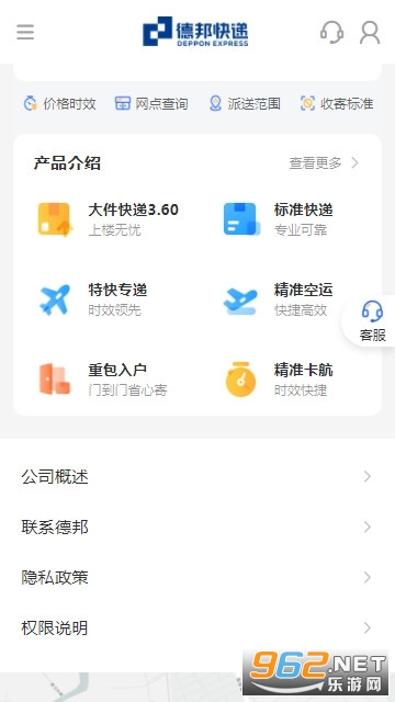 �°���app�°�Ų�ѯ��ͼ2