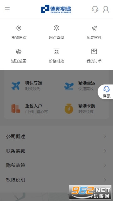 �°���app�°�Ų�ѯ��ͼ1