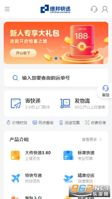 �°���app�°�Ų�ѯ��ͼ0