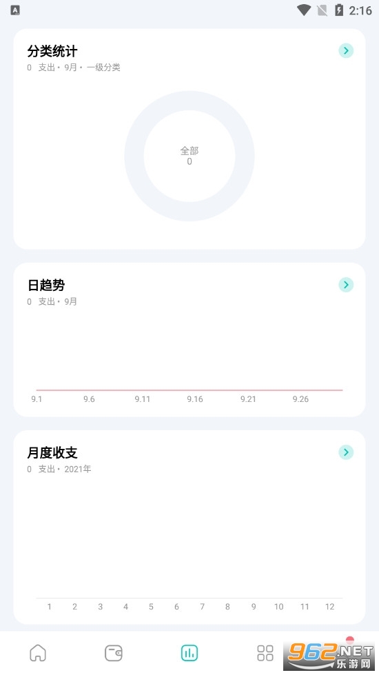 ���ɼ���app���°��ͼ1