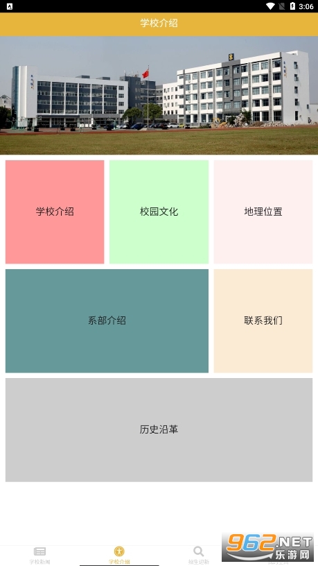 ˫ԪE+app���°�2024 v1.5.0��ͼ1