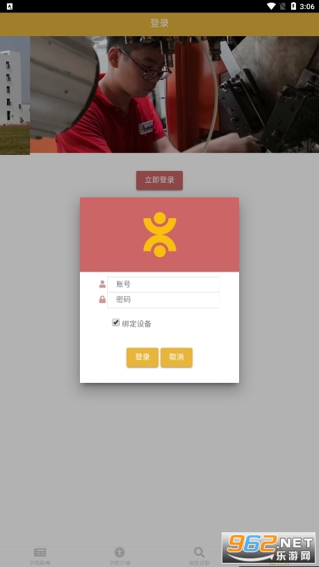˫ԪE+app���°�2024 v1.5.0��ͼ2