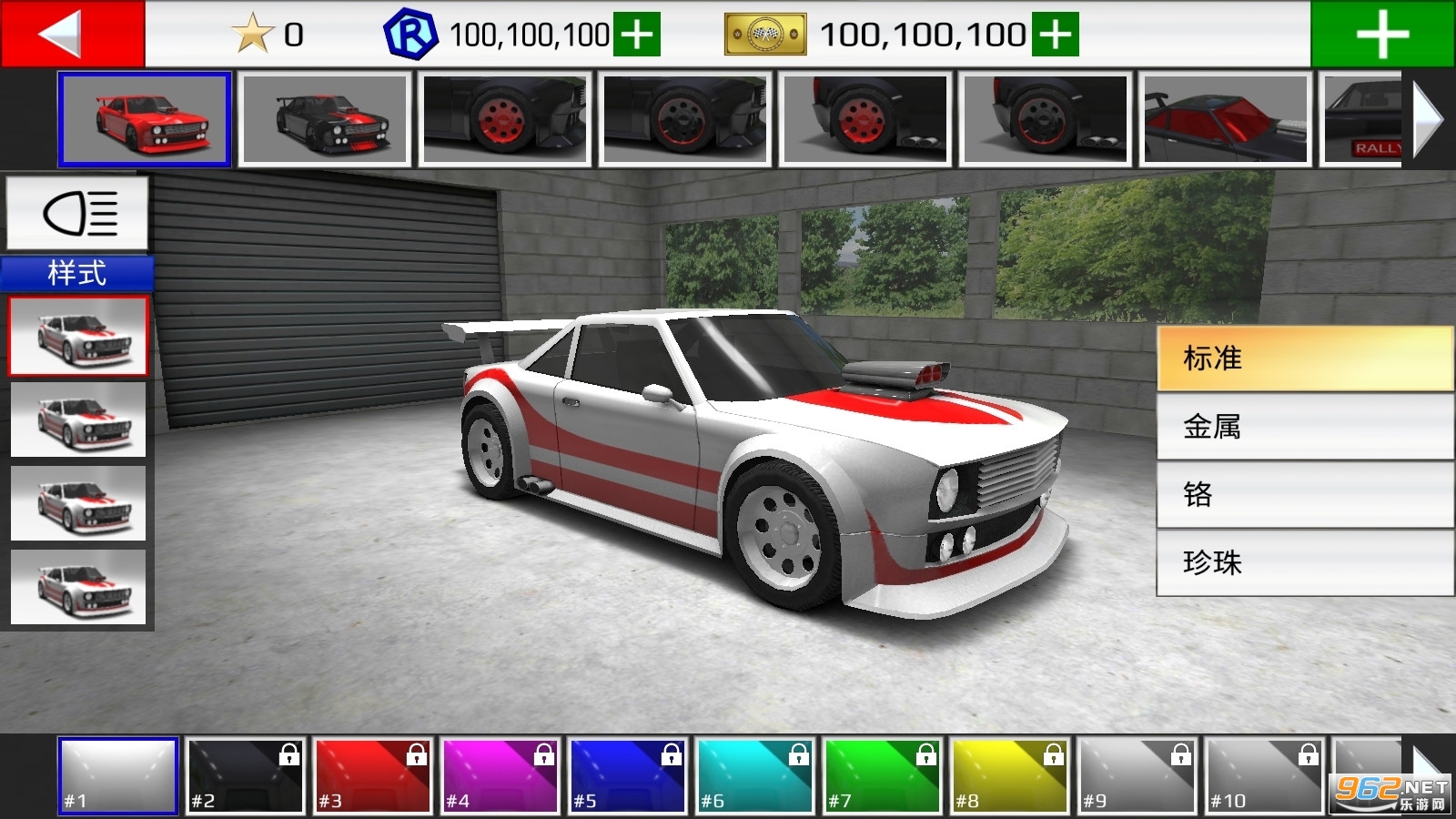 Rally Fury�����������޾��������ƽ���ͼ1