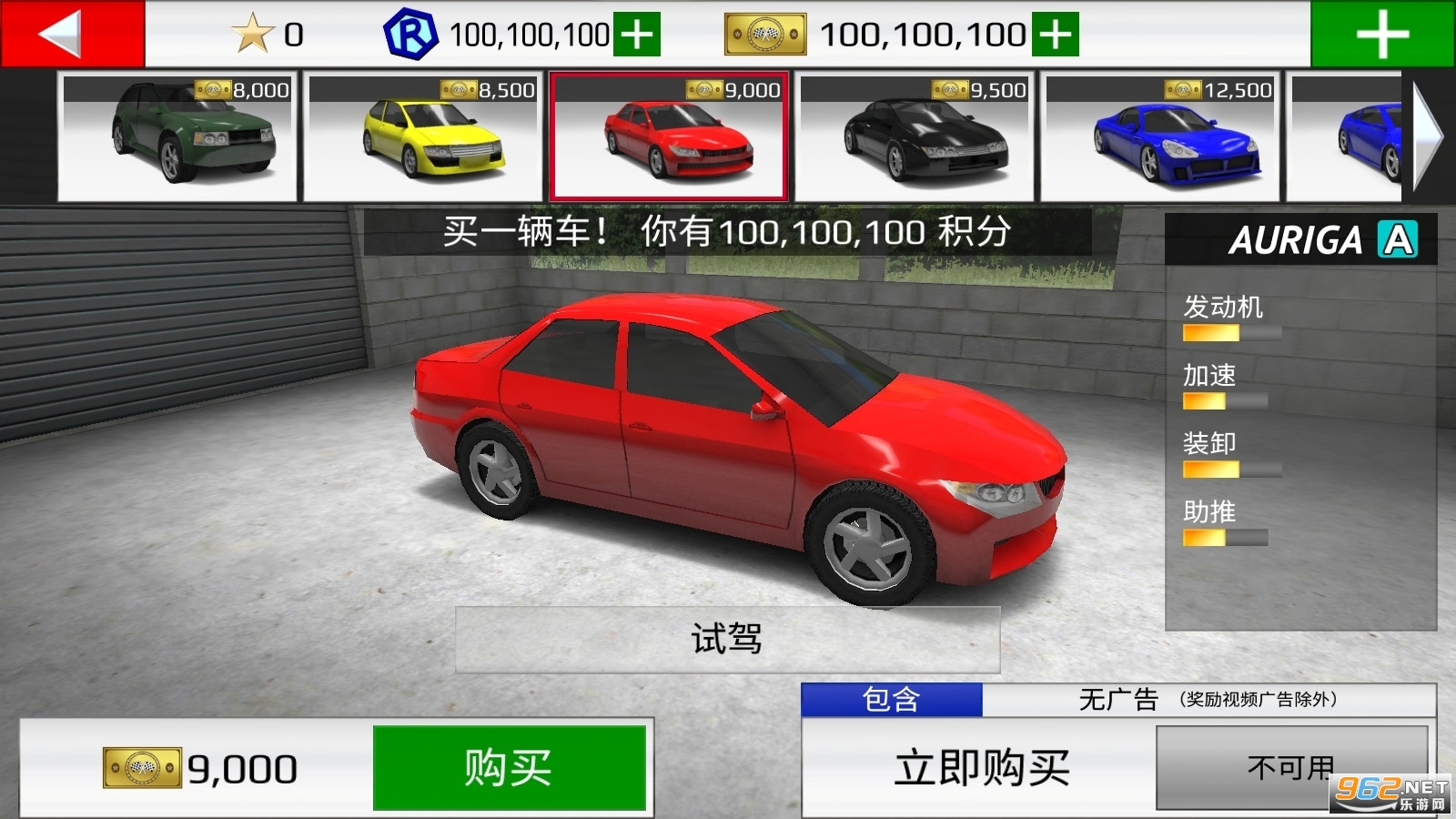 Rally Fury�����������޾��������ƽ���ͼ3