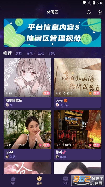 �籾ɱѪȾ��¥app��ͼ3