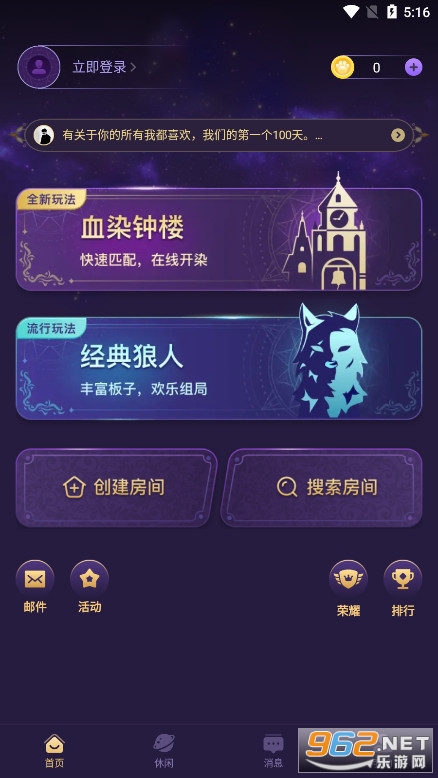 �籾ɱѪȾ��¥app��ͼ2