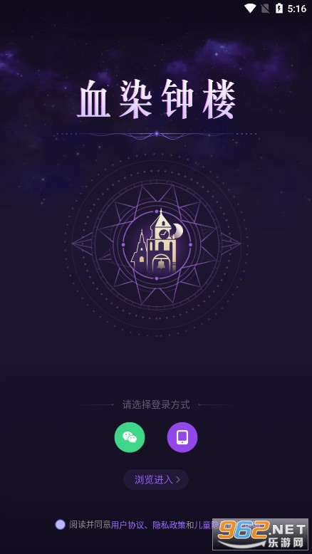 �籾ɱѪȾ��¥app��ͼ0