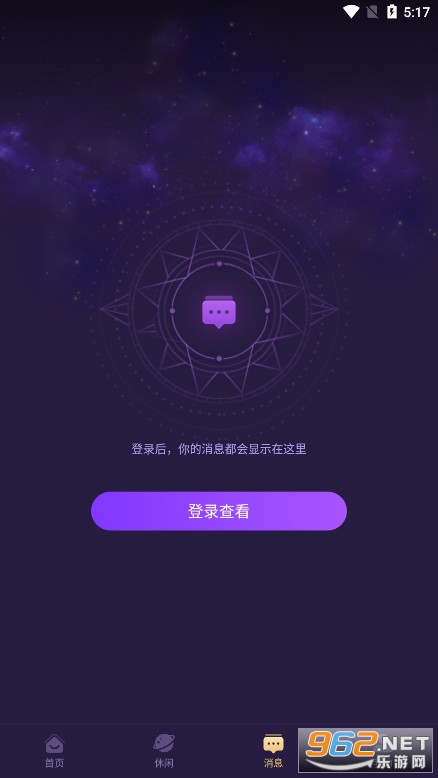 �籾ɱѪȾ��¥app��ͼ1