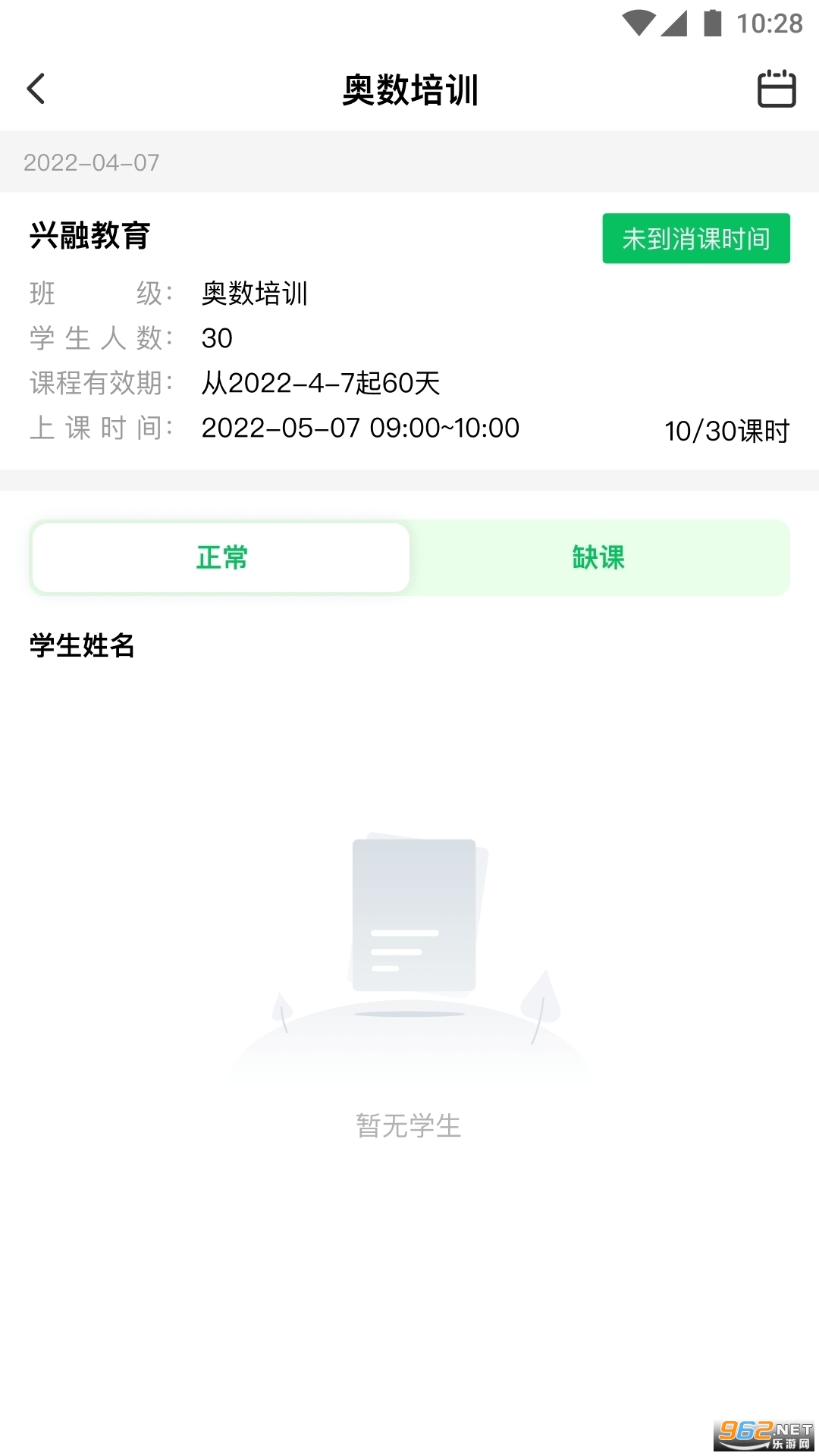 У����ѵ�����ҳ���appע���¼ v1.6.4��ͼ1