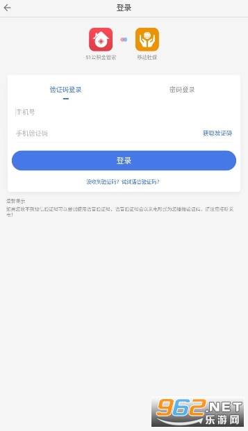 �ƶ��籣appv3.4.3 (�ƶ��籣��«���ǻ�����)��ͼ0