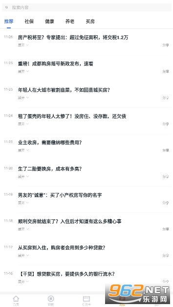 �ƶ��籣appv3.4.3 (�ƶ��籣��«���ǻ�����)��ͼ1