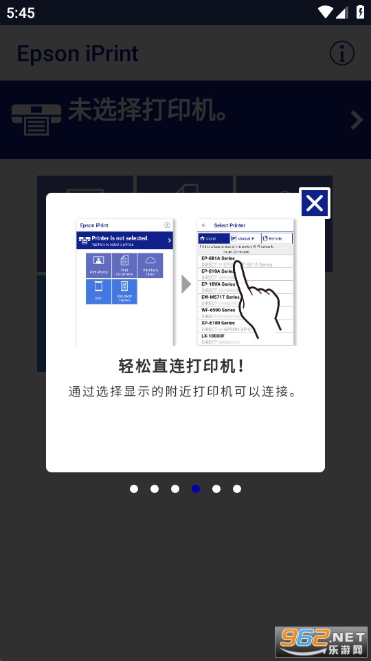 Epson iPrintapp v7.12.2��ͼ4