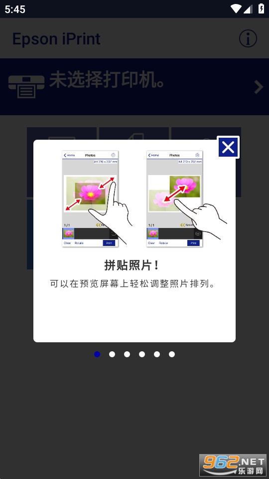Epson iPrintapp v7.12.2��ͼ7