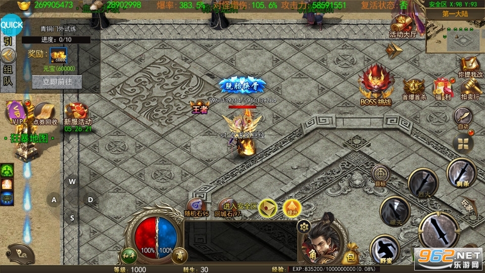 �һ�һ�������и��v1.0.1 0�GM���ͼ2