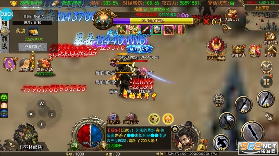 �һ�һ�������и��v1.0.1 0�GM���ͼ3