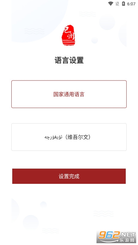 �ҵİ���appv1.0.9.7��ͼ0